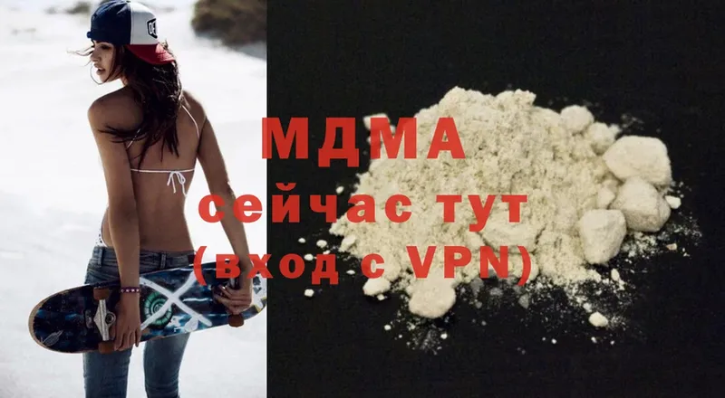 MDMA кристаллы Семикаракорск